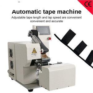Automatic wire Tape winding machine high speed fully warp flower wrap wire harness equipment