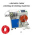 Automatic metering winding and binding machine coil wire meansurement wind equipment