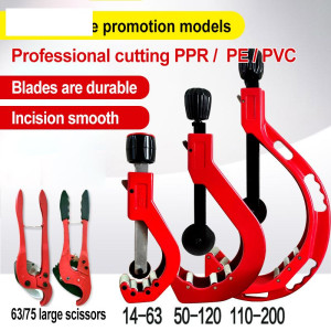 PPR Pipe Cutter 14-65mm/50-120mm Dual-purpose Scissor for Composite Pipe PE Plastic Melt PVC Pipe Cutter Blade