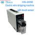 HS-205C Automatic touch sensor pneumatic wire stripping machine Cable Peeling Machine Touch Sensor Pneumatic Wire Stripper