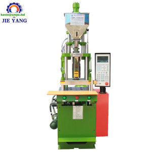 Minitype Vertical Injection Moulding Machine For Power Plug